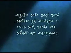 মাই এর বাংলা হট চুদা ...